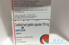 ��θ�����������(ceritinib)��θ���������ԣ�