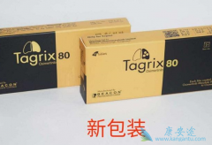 ��ν�һ�����̩��ɳ/��ϣ������Ч��