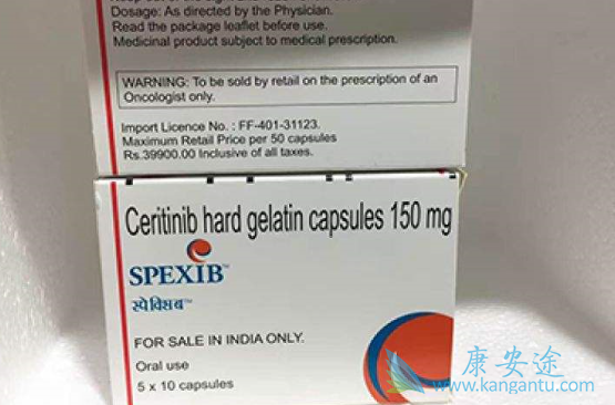 色瑞替尼怎么吃才最好 色瑞替尼怎么吃才最好