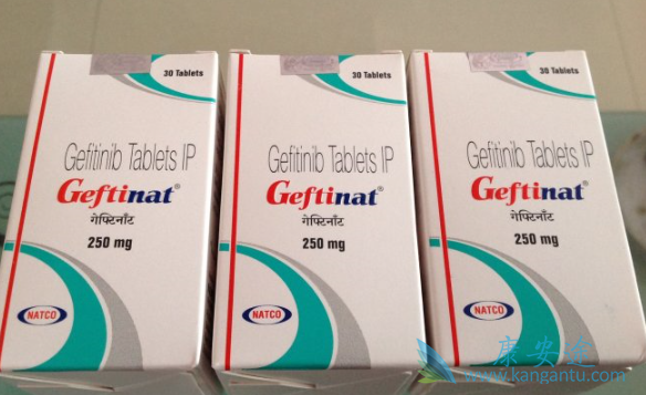 吉非替尼 吉非替尼