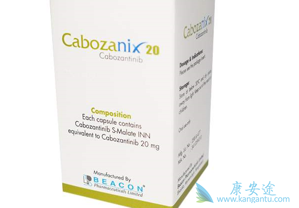 吃卡博替尼4天有效果 吃卡博替尼4天有效果