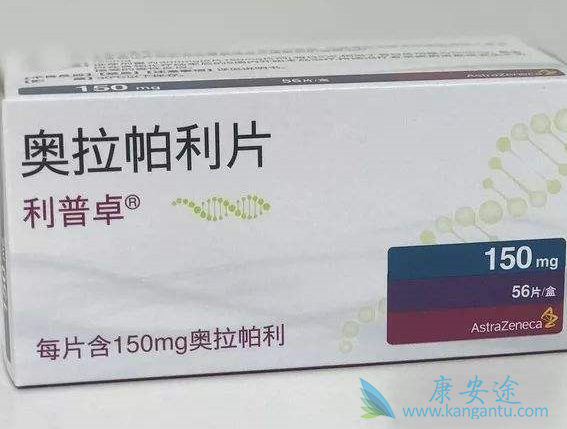 老挝奥拉帕尼效果怎样 老挝奥拉帕尼效果怎样