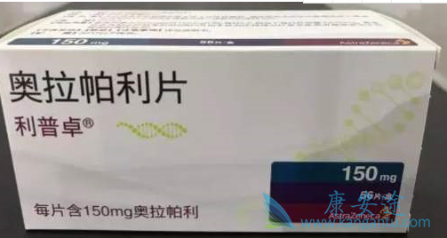 奥拉帕尼在香港多少钱 奥拉帕尼在香港多少钱