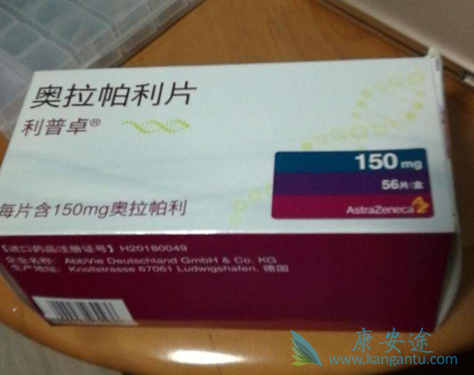 奥拉帕尼有效吗 奥拉帕尼有效吗