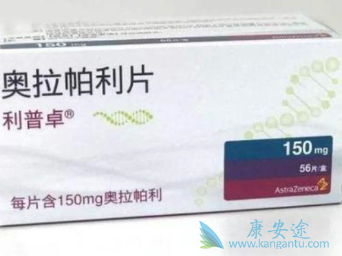 香港奥拉帕尼多少钱 香港奥拉帕尼多少钱