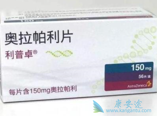 奥拉帕尼是治疗什么病的 奥拉帕尼是治疗什么病的