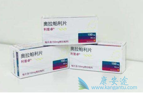 奥拉帕尼是哪个公司的 奥拉帕尼是哪个公司的