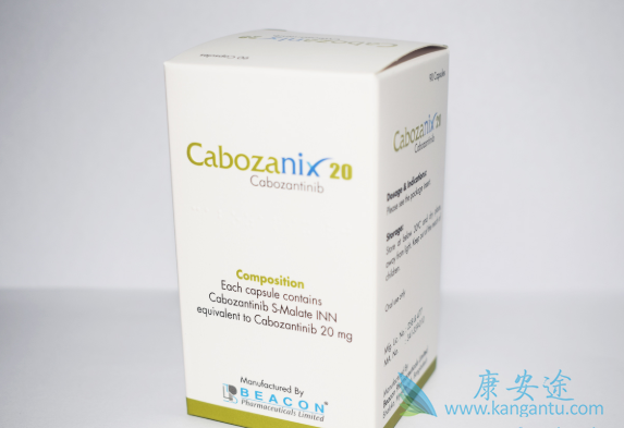 卡博替尼184多少钱一盒 卡博替尼184多少钱一盒