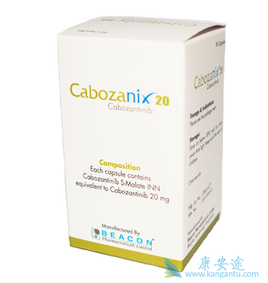 卡博替尼治疗期间和其他药物会发生什么化学反应 卡博替尼治疗期间和其他药物会发生什么化学反应