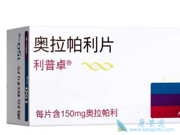 奥拉帕尼的毒性如何 奥拉帕尼的毒性如何