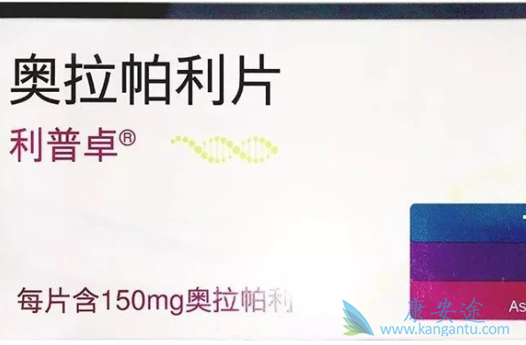 奥拉帕尼能减少长期化疗的毒性 奥拉帕尼能减少长期化疗的毒性