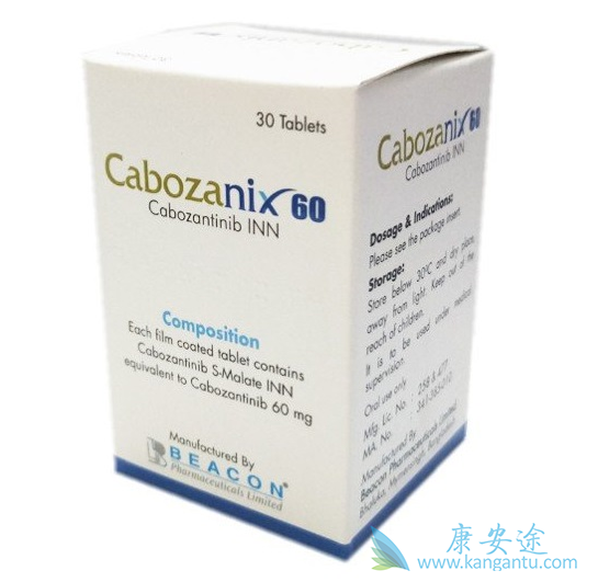 卡博替尼是安全的吗 卡博替尼是安全的吗