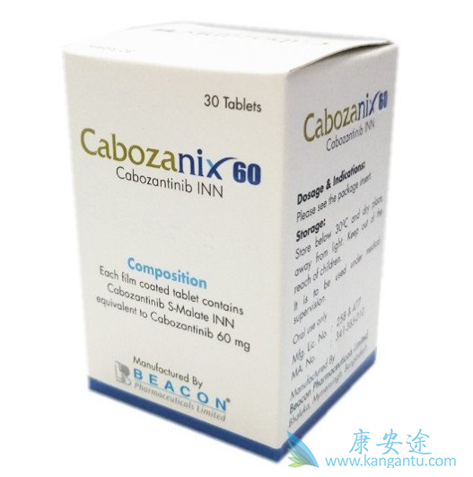 卡博替尼的效果咋样 卡博替尼的效果咋样