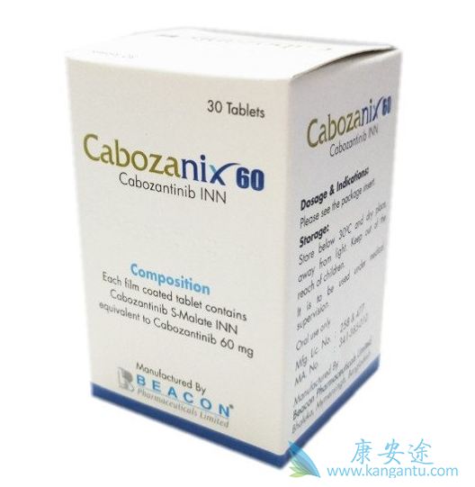 卡博替尼改善疗效 卡博替尼改善疗效