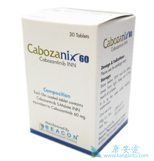 靶向药卡博替尼治疗进展性甲状腺髓样癌 靶向药卡博替尼治疗进展性甲状腺髓样癌