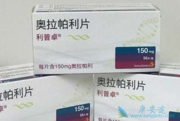 奥拉帕尼的前列腺癌适应症是何时获批的 奥拉帕尼的前列腺癌适应症是何时获批的