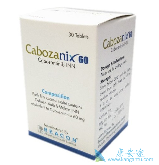 关于卡博替尼的治疗效果分析 关于卡博替尼的治疗效果分析