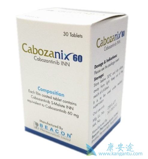 卡博替尼治疗肝癌 卡博替尼治疗肝癌