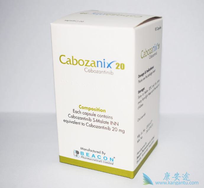 卡博替尼注意事项 卡博替尼注意事项