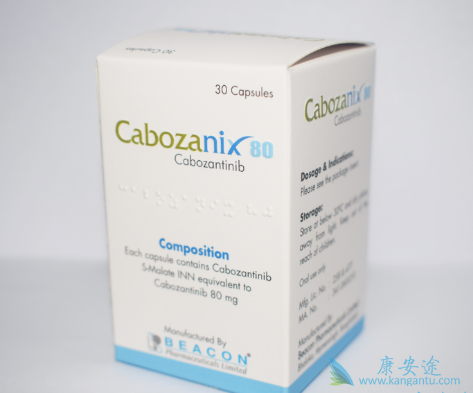 卡博替尼184的价钱是多少 卡博替尼184的价钱是多少