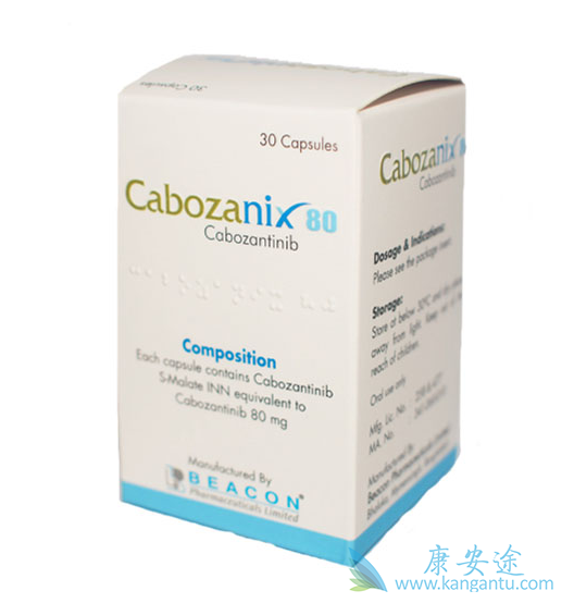 卡博替尼是哪里生产的 卡博替尼是哪里生产的