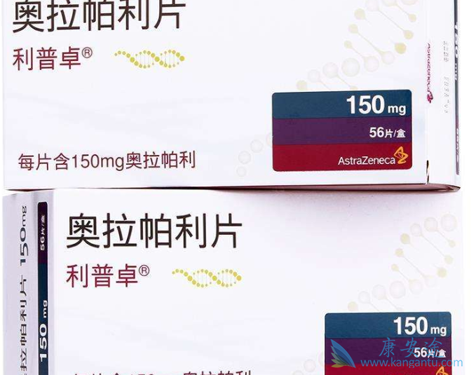 奥拉帕尼什么情况要停用 奥拉帕尼什么情况要停用