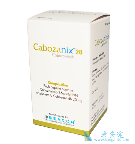卡博替尼万能药 卡博替尼万能药