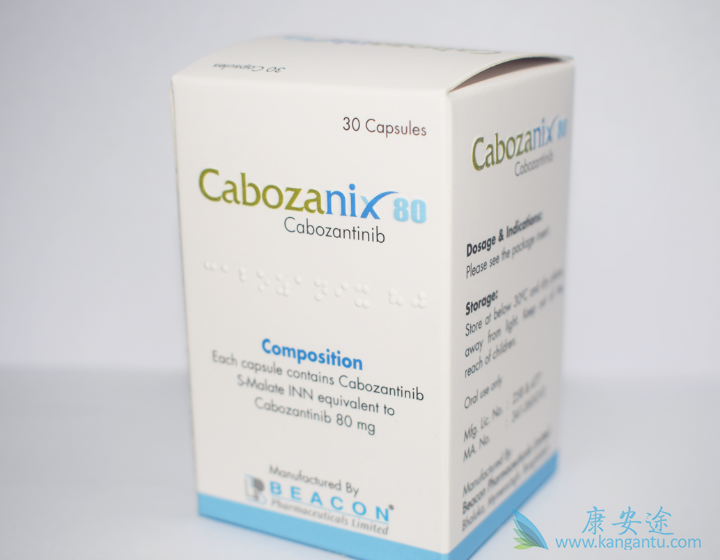 卡博替尼从哪儿买比较好 卡博替尼从哪儿买比较好