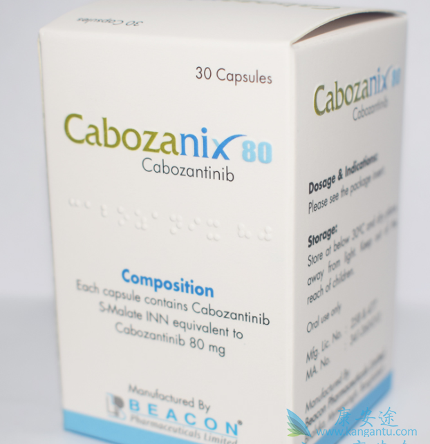 仿制药的卡博替尼符合FDA的要求吗 仿制药的卡博替尼符合FDA的要求吗