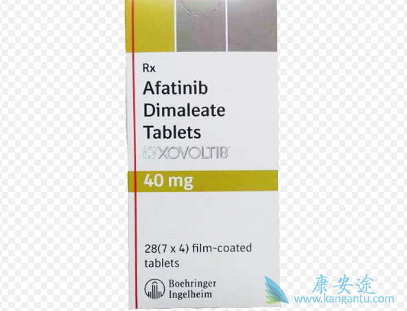 阿法替尼的用途是什么 阿法替尼的用途是什么