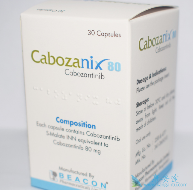 孟加拉卡博替尼除碧康公司还有别的仿制版本吗 孟加拉卡博替尼除碧康公司还有别的仿制版本吗