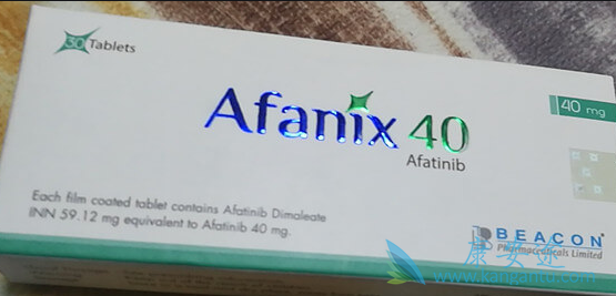 阿法替尼对脑病灶有效吗 阿法替尼对脑病灶有效吗