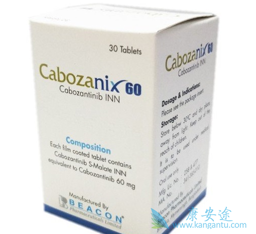 卡博替尼对肺癌的效果大吗 卡博替尼对肺癌的效果大吗