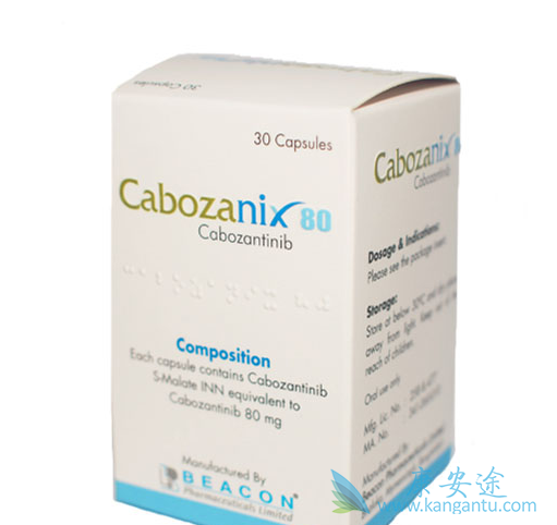 关于卡博替尼的疗效 关于卡博替尼的疗效
