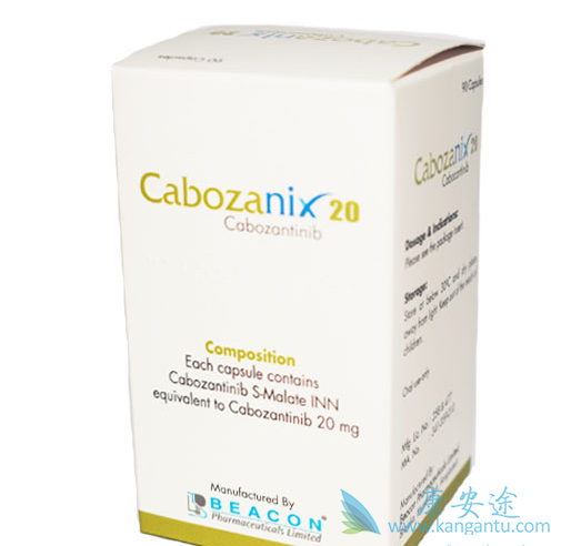 卡博替尼片多少钱一瓶 卡博替尼片多少钱一瓶