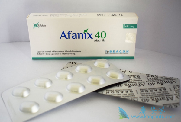 阿法替尼价格多少钱一盒 阿法替尼价格多少钱一盒