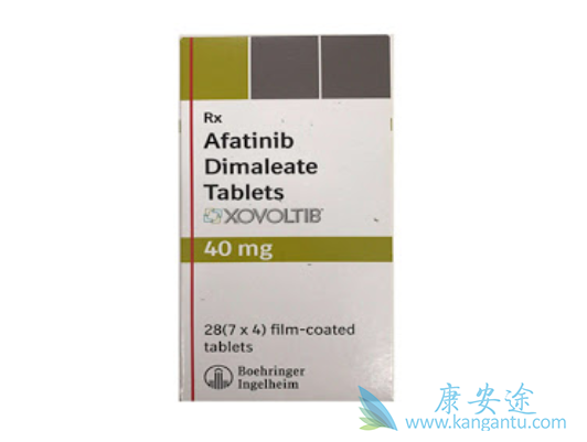 2020年阿法替尼一盒价格多少 2020年阿法替尼一盒价格多少