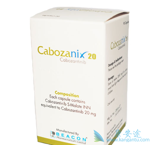 卡博替尼碧康多少钱一盒 卡博替尼碧康多少钱一盒