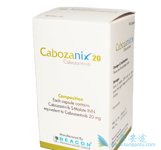 卡博替尼要多少钱一盒 卡博替尼要多少钱一盒