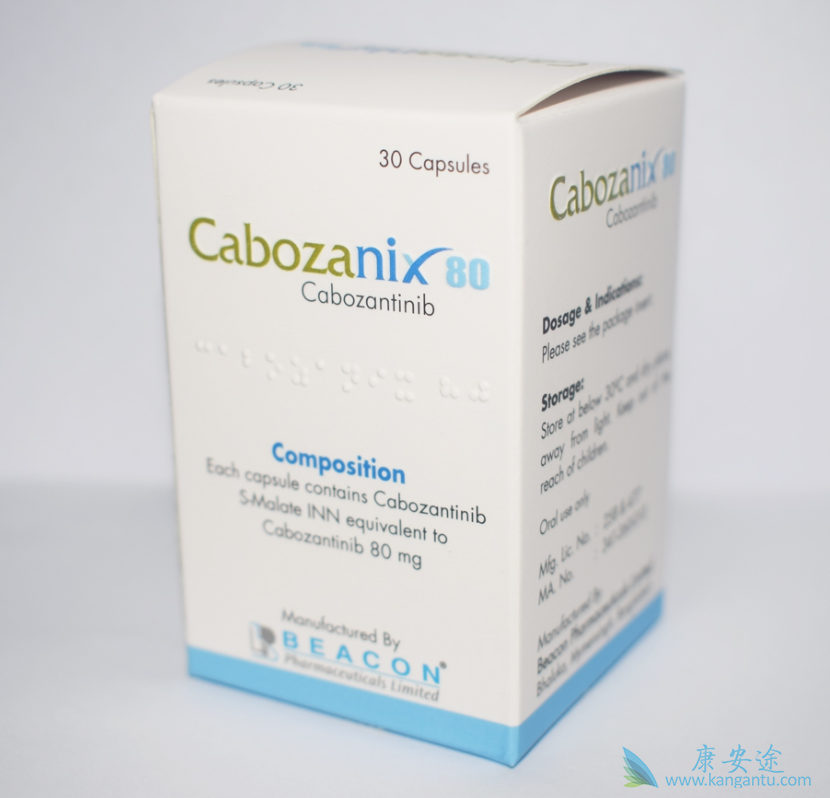 卡博替尼多少钱一盒国内上市 卡博替尼多少钱一盒国内上市