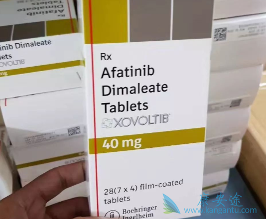 阿法替尼7片装多少钱一瓶 阿法替尼7片装多少钱一瓶