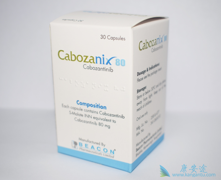 卡博替尼香港多少钱 卡博替尼香港多少钱