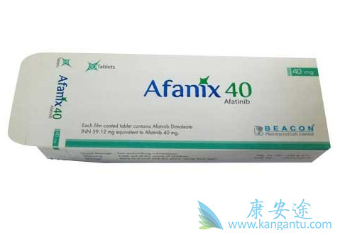 吃阿法替尼几天见效 吃阿法替尼几天见效