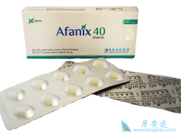 程度阿法替尼在哪些医院能买 程度阿法替尼在哪些医院能买