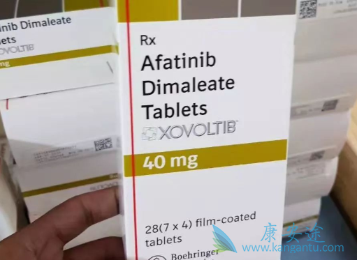 阿法替尼香港那家药房卖 阿法替尼香港那家药房卖