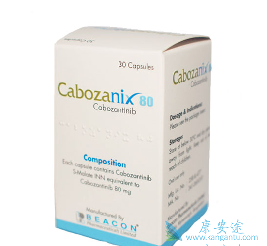 卡博替尼价格是多少 卡博替尼价格是多少