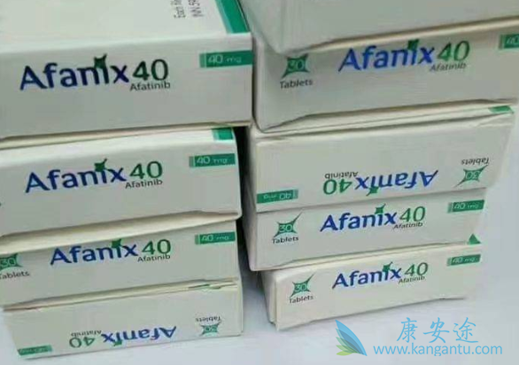 青海省能否买到阿法替尼 青海省能否买到阿法替尼