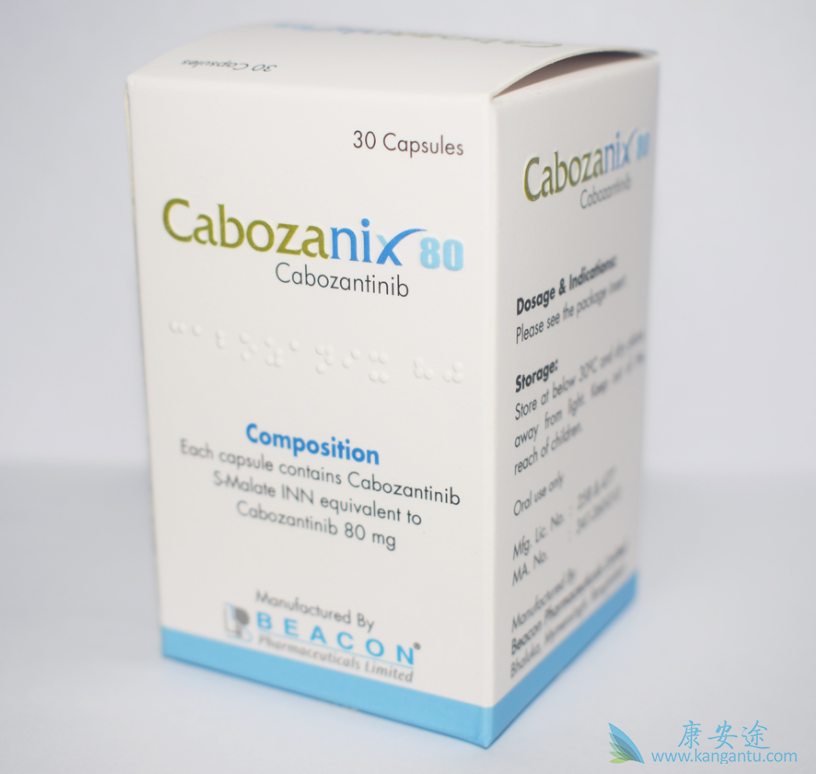 卡博替尼香港购买价格 卡博替尼香港购买价格