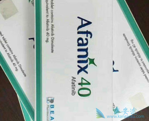 国产阿法替尼现在价格 国产阿法替尼现在价格