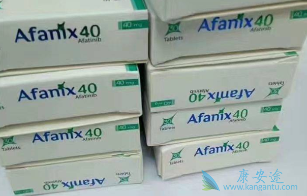 阿法替尼的抗癌效果好不好 阿法替尼的抗癌效果好不好